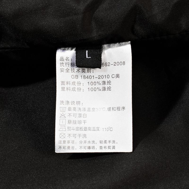 水洗标.jpg product-1-1