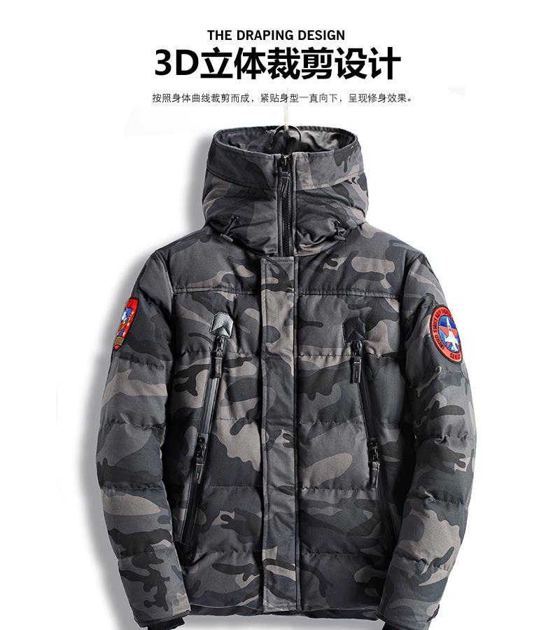 棉服简易版_01.jpg
