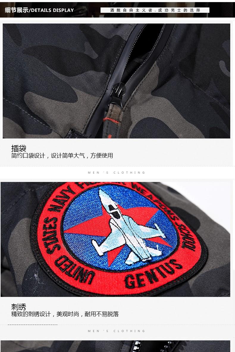棉服简易版_09.jpg
