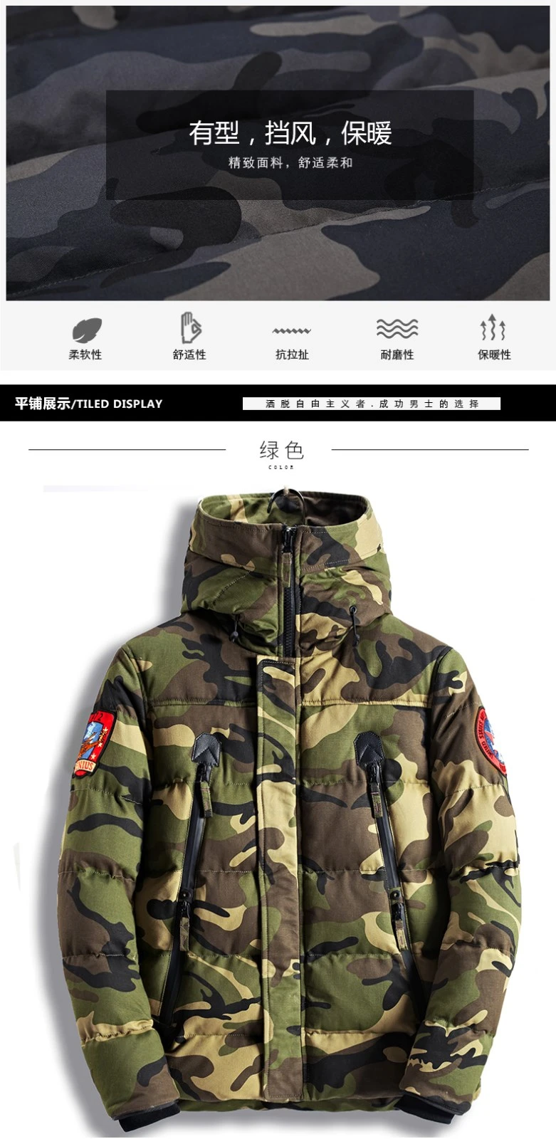 棉服简易版_05.jpg