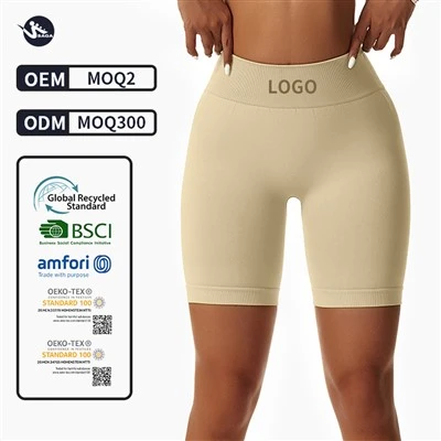 High Waisted Biker Shorts